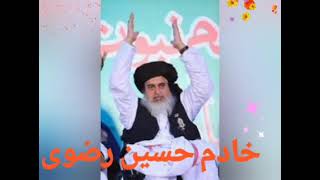 khadim Husain Rizvi bayan very beautiful Bayan khadim Hussain Rizvi bayan Ali islamic velog [upl. by Labinnah344]