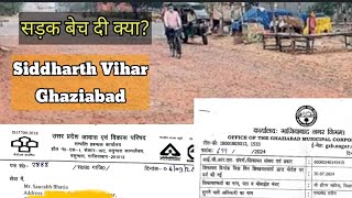 सड़क बेच दी क्या  Siddharth Vihar Ghaziabad realestate property trending villa stsallrounder [upl. by Meek936]