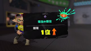 おきた shorts サーモンラン スプラトゥーン3 splatoon3 xp3000 [upl. by Einahets]