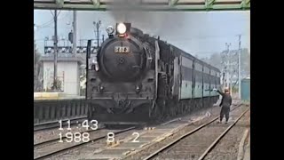 1988年8月小樽  倶知安間で運行されたC62の記録です。C62 元は D52 [upl. by Eedyak]