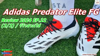 Adidas Predator Elite FG  Review 2024 EP22 22 [upl. by Lebisor]