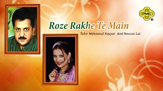 Tahir Mehmood Nayyar And Nooran Lal  Roze Rakhe Te Main  Pakistani Punjabi Song [upl. by Airt299]