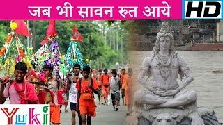 Shiv Bhajan  Lakhbir Singh Lakkha  जब भी सावन रुत आये  Jab Bhi Sawan Rut Aaye [upl. by Nerland]