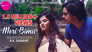 Meri Bimu I New Kumauni amp Garhwali Music Video 2018 I B K Samant I Shreekunwar Entertainment I [upl. by Ellekcim430]