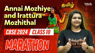 Annai Mozhiye and Irattura Mozhithal Marathon  Tamil  Class 10  CBSE 2024🔥 Suba mam [upl. by Keel871]