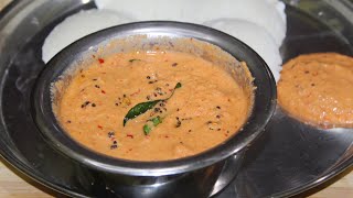 வேர்க்கடலை சட்னி  Peanut Chutney Recipe  Verkadalai Chutney In Tamil  Chutney Without Coconut [upl. by Kristoforo]