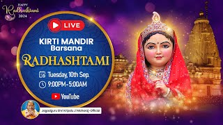 राधाष्टमी महापर्व All Night LIVE Celebration  10th Sep 9PM5AM  Kirti Mandir Barsana Prem Mandir [upl. by Lazor]