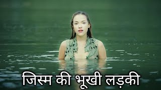 Ondine Movie Explained in Hindi on YouTube movies [upl. by Nnednarb248]