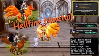 Dragon nest  TH  MountHellfire Ninetail จิ้งจอกเก้าหางมั้ง [upl. by Assanav]