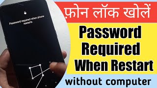 Password Required When Phone Restart  How to unlock Phone without Password  TrickerAmit [upl. by Llerdnam]