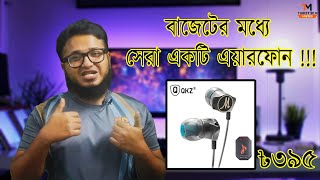 Best Earphone Under Budget  QKZ DM7 Metal Super Bass Earphones  by Tube Tech Master [upl. by Notsua]