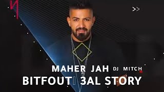 Maher Jah Ft Mitch  Bitfouti 3al Story Official Audio  ماهر جاه و ميتش  بتفوتي عل ستوري [upl. by Llerehs]