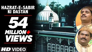 ► हज़रत साबिर की दास्तान Full HD Songs  Haaji Tasleem Aarif  TSeries Islamic Music [upl. by Payne54]