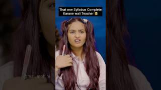 Train Mai sawar rehne wali teacher 😹 maimohini shortsbeta teachers students comedyskits [upl. by Oderfliw]