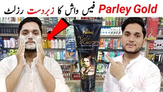 parley gold face wash  parley 24k gold bleach cream  best whitening face wash [upl. by Webb]