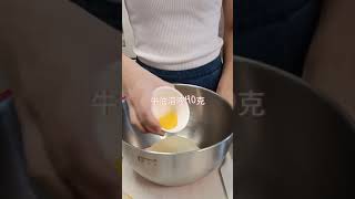 榛子朱古力醬杯子蛋糕🤗1分鐘烘焙食譜nutella cupcake recipe shorts [upl. by Aisorbma]