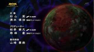 Saint Seiya Omega  Opening 3  Capitulo 51 Final de Temporada [upl. by Ielak]