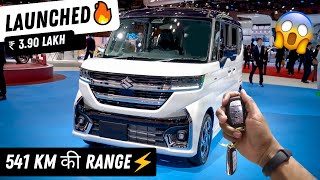 लो देख लो आगया Wagon R electic मैं ⚡  maruti wagon r ev launched in india 🔥🔥 [upl. by Lenni]