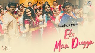 Elo Maa Dugga  Music Muzik  Rik Basu  Anvesha D  Devlina Kumar  Durga Puja Song 2020 [upl. by Tabbatha50]