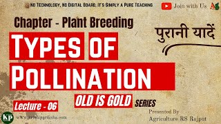 Pollination  Self Pollination  Cross Pollination  Often Cross Pollination  Plant Breeding [upl. by Ociram]