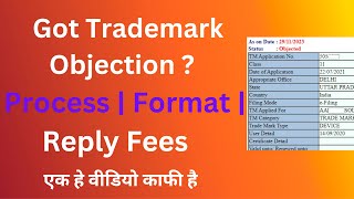 How to file Reply to trademark Objection by self How to remove Trademark Objections Solution Hindi [upl. by Lorrad]