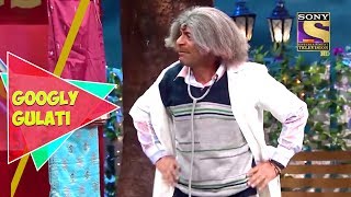 Dr Gulati Sells Sarees  Googly Gulati  The Kapil Sharma Show [upl. by Behm]