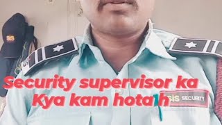 Security supervisor ka kya kam hota h [upl. by Eilrak]