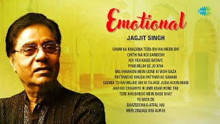 Emotional Ghazals  Jagjit Singh  Chithi Na Koi Sandesh  Lata Mangeshkar  Jagjit Singh Ghazals [upl. by Amla]