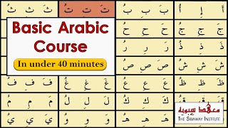 Basic Arabic Course  Learn Arabic script and proper pronunciation [upl. by Acinot]