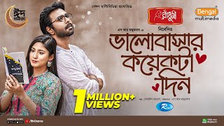 Valobashar Koyekta Din  ভালোবাসার কয়েকটা দিন  Eid Special  Apurba  Safa Kabir  New Natok 2024 [upl. by Drais451]