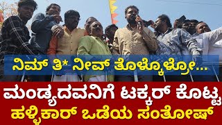 Varthur Santhosh in Yelahanka  Hallikar Odeya Rebel in Yelahanka  ವರ್ತೂರು ಸಂತೋಷ್  News Beat [upl. by Ainoz]