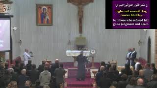 Live Stream at St Charbels Monastery Sydney [upl. by Simsar]