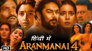 Aranmanai 4 Full Movie In Hindi Dubbed 2024  SundarC Tamannah Raashii  Review amp Facts [upl. by Padegs]