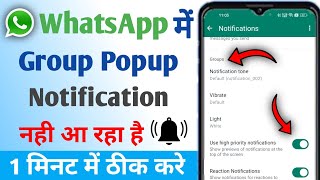 WhatsApp Group Popup Notification not showing on home screen  WhatsApp Group notification settings [upl. by Tabatha471]