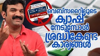 How to Earn Money from website  Malayalam Tech [upl. by Norton196]