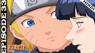 Naruto Shippuden Episode 33 Explained in Hindi [upl. by Eirojram]