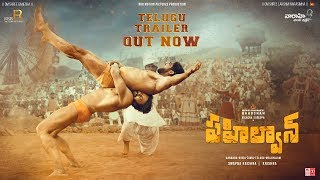 Pehlwaan Telugu Official Trailer  Kichcha Sudeepa  Krishna  Swapna  Vaaraahi Chalana Chitram [upl. by Aerdna]