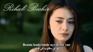 أجمل أغنية تركية مترجمة  هل عمري كاف لنسيانك  Seni Unutmaya Ömrüm Yeter mi  كمال و نيهان [upl. by Newby129]