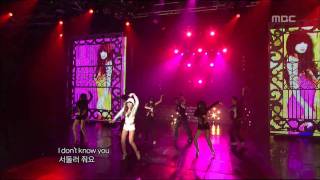 Seo Inyoung  I want you 서인영  너를 원해 Music Core 20070303 [upl. by Rufina]