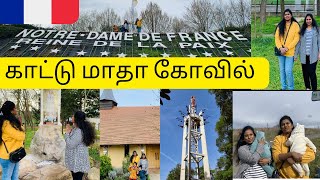 🇫🇷🇫🇷France காட்டு மாதா கோவில் வயல் மாதா கோவில் 💒 baillet en france Norte dame de france yt [upl. by Ttegirb]