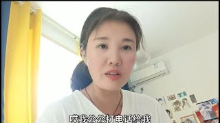 二婚嫁到亮哥家，公公对我父母的关心让我感动了【亮哥亮嫂】 [upl. by Aicel]