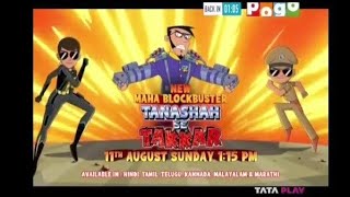 little singham and black shadow tanashah se takkar start 11th august sunday 115pm only on pogo [upl. by Verada]