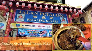 Petalling Street Night Market  KL Chinatown [upl. by Mackintosh]