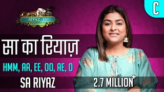 सा का रियाज़  Sa Riyaz हम्मआकारईकारऊकारऐकारओकार Riyaz TV। रियाज़ टीवी  Varsha Singh Dhanoa [upl. by Zelten]