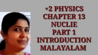 2 PHYSICS  NUCLIE INTRODUCTION MALAYALAM [upl. by Hyatt]