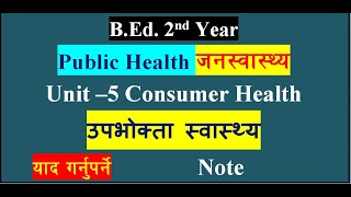 Foundation of Public Health  Unit 5 Consumer Health  Note BEd 2nd Year [upl. by Nehemiah]