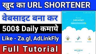 Full Tutorial  How To Make Url Shortener Website Like Zagl Adfly [upl. by Einreb743]