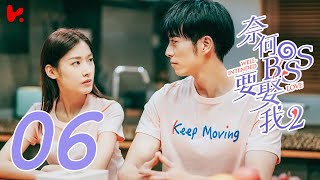 ENG SUB Well Intended Love S2 EP06  Xu Kai Cheng Wang Shuang [upl. by Norabel]