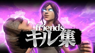 Friends Chase Atlantic｜Ritu highlights2【フォートナイト】 [upl. by Doownil]