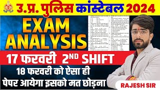 UP POLICE EXAM ANALYSIS 2024 17 FEB 2 SHIFT  UP POLICE PAPER ANSWER KEY  QUESTIONS  CUT OFF 2024 [upl. by Ariamat]